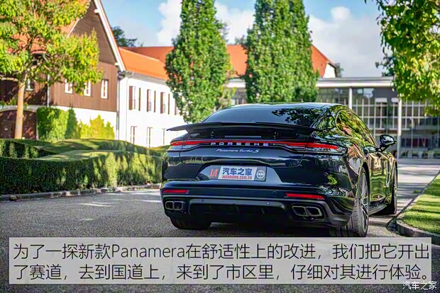 保時(shí)捷 Panamera 2021款 Panamera Turbo S 4.0T 保時(shí)捷 Panamera 2021款 Panamera Turbo S 4.0T