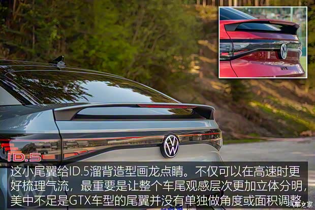 大众(进口) 大众ID.5 2022款 Pro 大众(进口) 大众ID.5 2022款 Pro