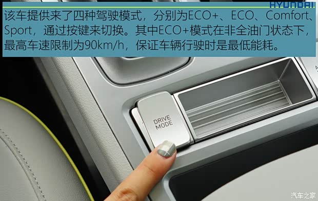 北京现代 ENCINO 昂希诺新能源 2019款 基本型