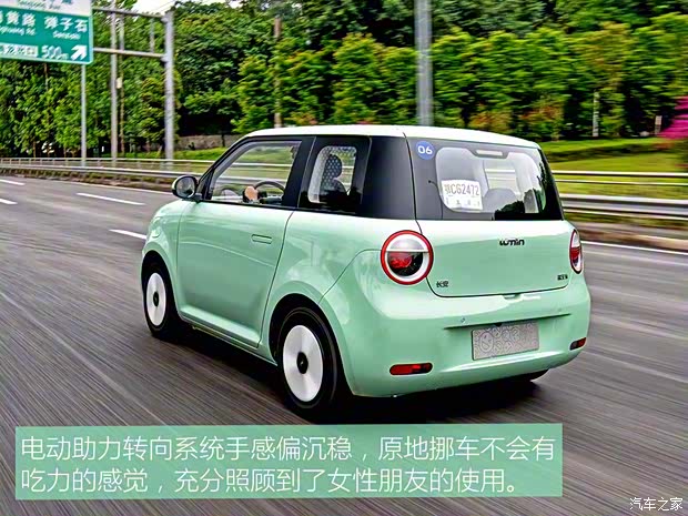 长安汽车 长安Lumin 2022款 210km 基本型 长安汽车 长安Lumin 2022款 210km 基本型