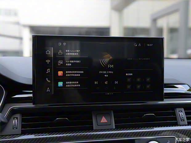 一汽奥迪 奥迪A4L 2022款 45 TFSI quattro 臻选动感型 一汽奥迪 奥迪A4L 2022款 45 TFSI quattro 臻选动感型