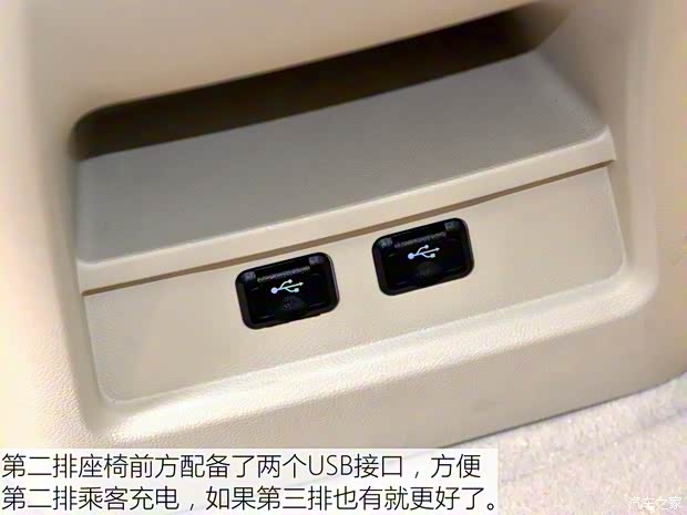 長安汽車 歐尚COSMOS(科尚) 2019款 1.5T 手動旗艦型 長安汽車 歐尚COSMOS(科尚) 2019款 1.5T 手動旗艦型