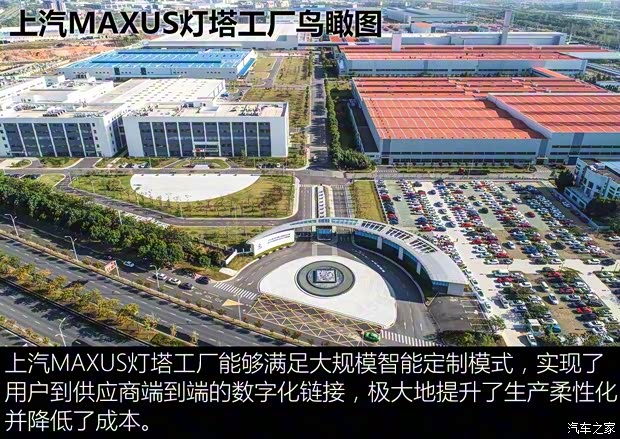 上汽大通 上汽MAXUS EUNIQ 6 2020款 1.3T PLUG IN EXTRA