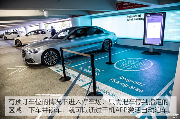 奔驰(进口) 奔驰S级 2021款 S 500 L 4MATIC