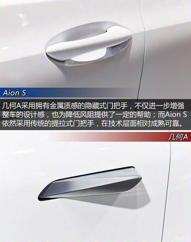 吉利汽车 几何A 2019款 高能超长续航幂方版