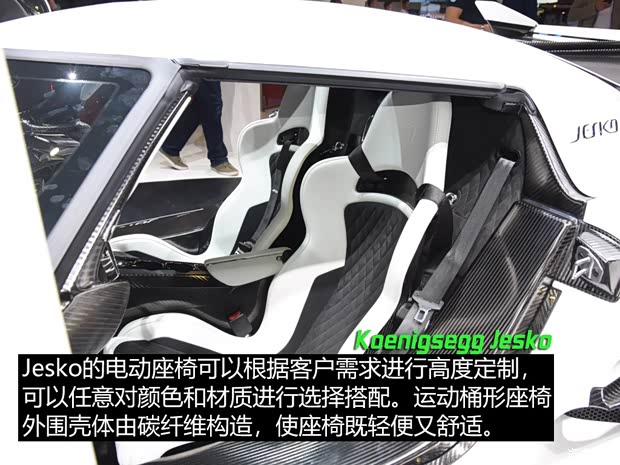 科尼赛克 Jesko 2019款 基本型