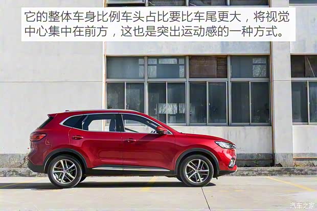 上汽集团 名爵HS 2019款 30T 自动两驱Trophy超燃版 国VI