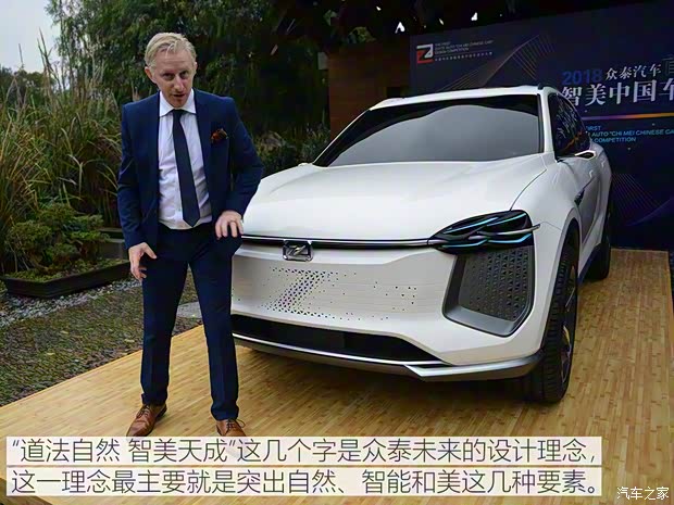 众泰汽车 众泰i-across 2018款 基本型 众泰汽车 众泰i-across 2018款 基本型