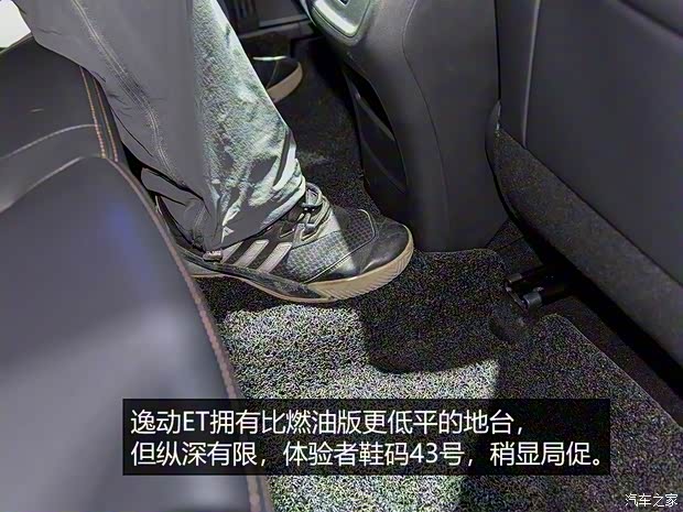 长安汽车 逸动ET 2019款 试装版 长安汽车 逸动ET 2019款 试装版