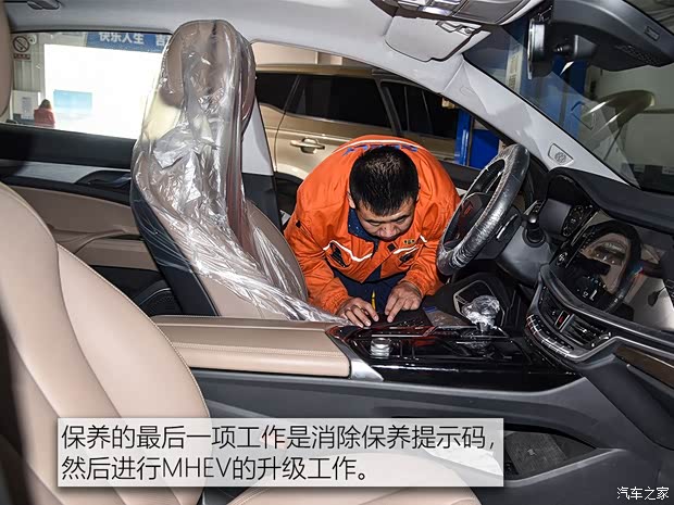 吉利汽车 博瑞GE 2018款 1.5T MHEV 耀尊版