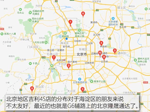 吉利汽车 博瑞GE 2018款 1.5T MHEV 耀尊版