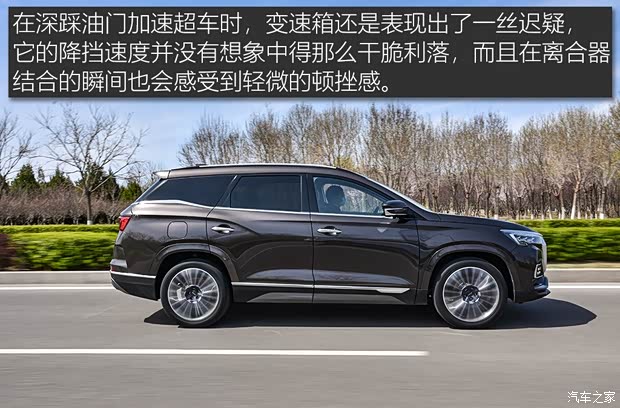 奇瑞汽车 捷途X95 2020款 1.6T DCT征服Pro版 7座