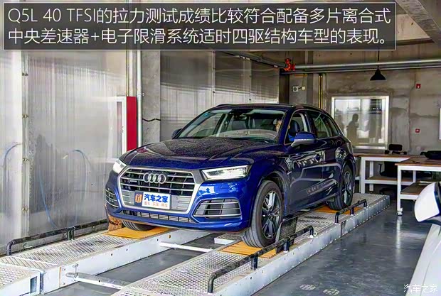一汽-大众奥迪 奥迪Q5L 2020款 40 TFSI 荣享时尚型 一汽-大众奥迪 奥迪Q5L 2020款 40 TFSI 荣享时尚型