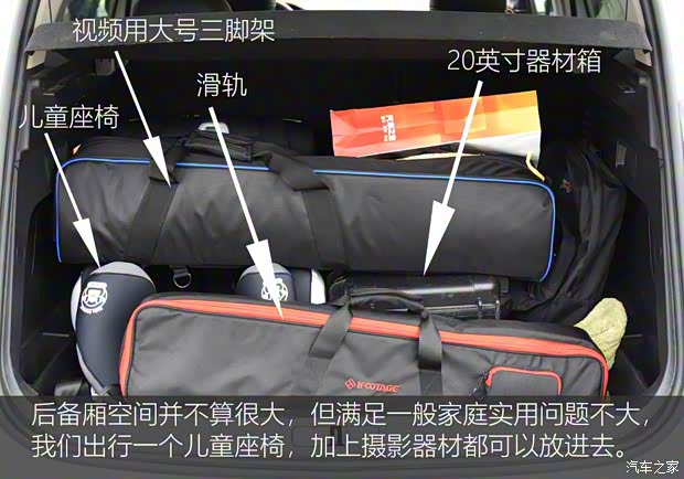 东风雪铁龙 天逸 C5 AIRCROSS 2017款 380THP 旗舰型 东风雪铁龙 天逸 C5 AIRCROSS 2017款 380THP 旗舰型