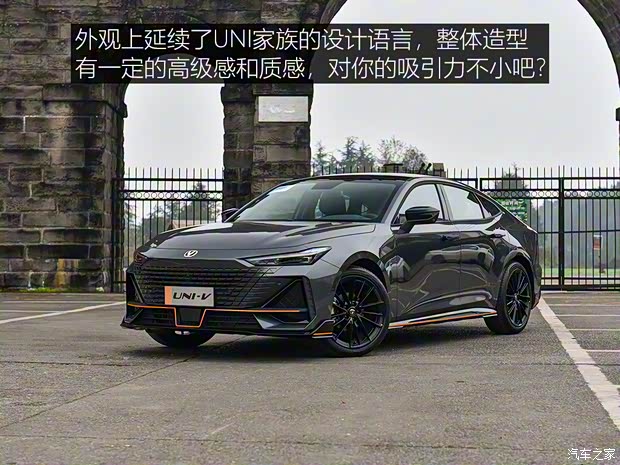 長安汽車 長安UNI-V 2022款 運(yùn)動(dòng)版