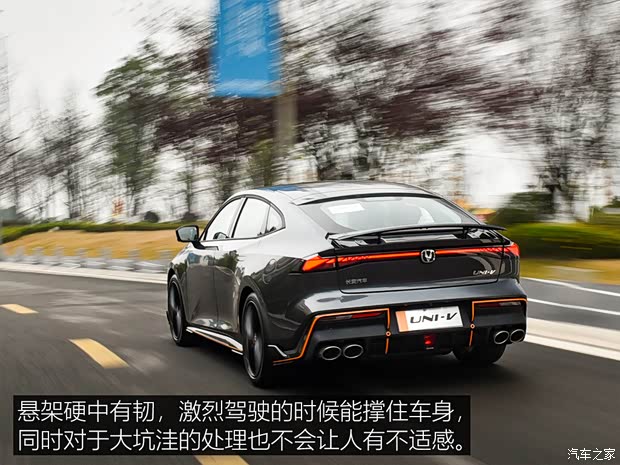 长安汽车 长安UNI-V 2022款 运动版 长安汽车 长安UNI-V 2022款 运动版