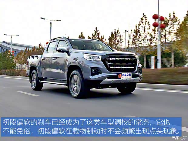 長安凱程 長安凱程F70 2020款 2.4T都市版4K22D4T 長安凱程 長安凱程F70 2020款 2.4T都市版4K22D4T