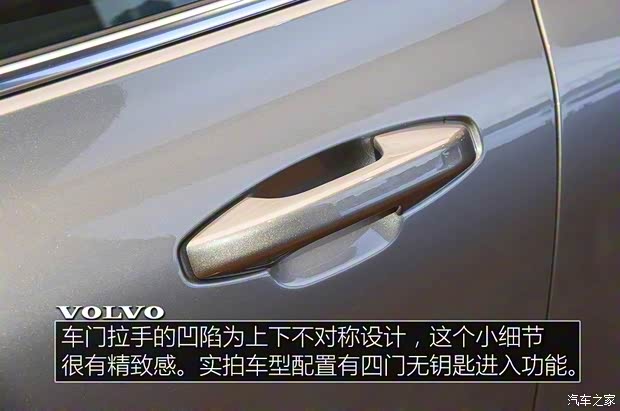 沃爾沃(進口) 沃爾沃V60 2019款 基本型