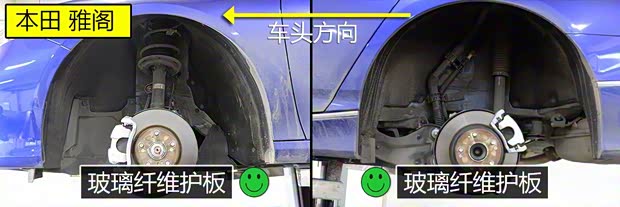 广汽本田 雅阁 2018款 260TURBO 旗舰版 广汽本田 雅阁 2018款 260TURBO 旗舰版