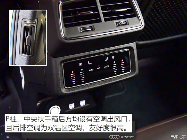 奧迪(進(jìn)口) 奧迪e-tron 2019款 55 quattro 專享型