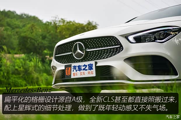 奔馳(進(jìn)口) 奔馳CLA 2020款 CLA 260 4MATIC 獵跑車(chē)