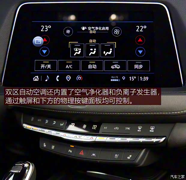 上汽通用凯迪拉克 凯迪拉克XT4 2022款 28T 四驱铂金型 上汽通用凯迪拉克 凯迪拉克XT4 2022款 28T 四驱铂金型