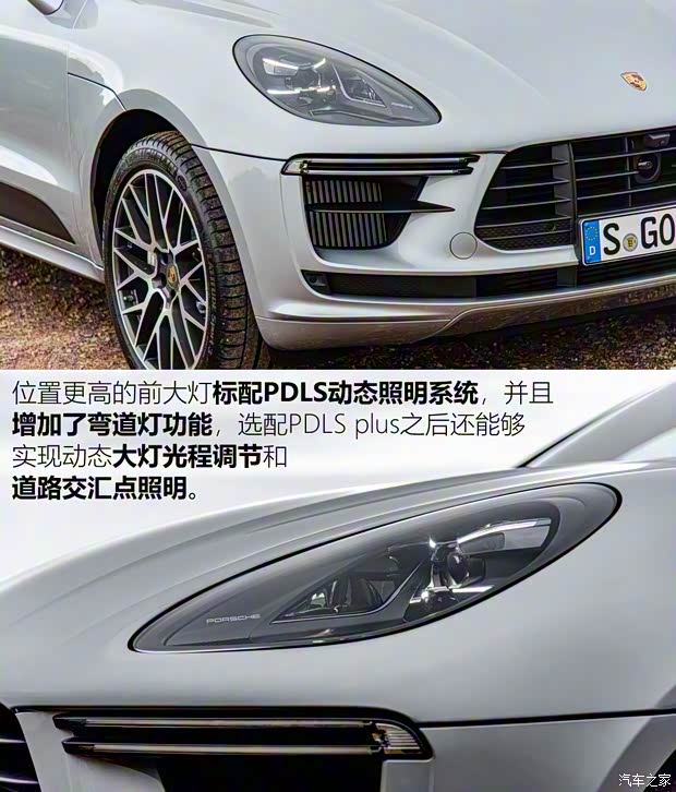保时捷 Macan 2020款 Macan Turbo 2.9T 保时捷 Macan 2020款 Macan Turbo 2.9T