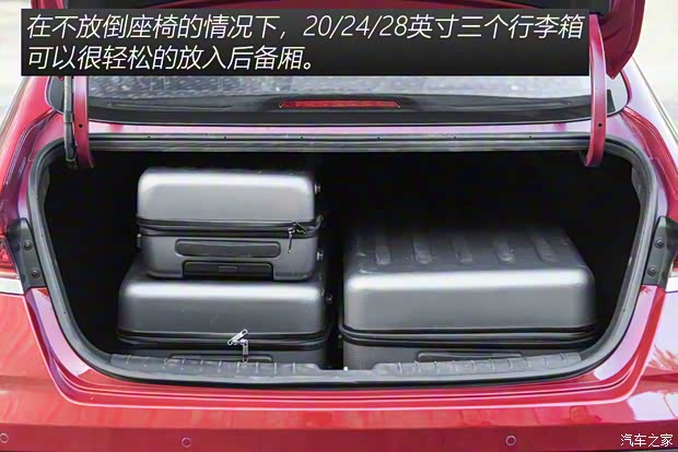 北京现代 菲斯塔 2021款 280TGDi 劲享版 北京现代 菲斯塔 2021款 280TGDi 劲享版