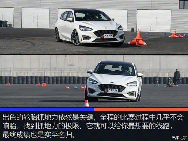 长安福特 福克斯 2021款 两厢 EcoBoost 180 自动ST Line 长安福特 福克斯 2021款 两厢 EcoBoost 180 自动ST Line