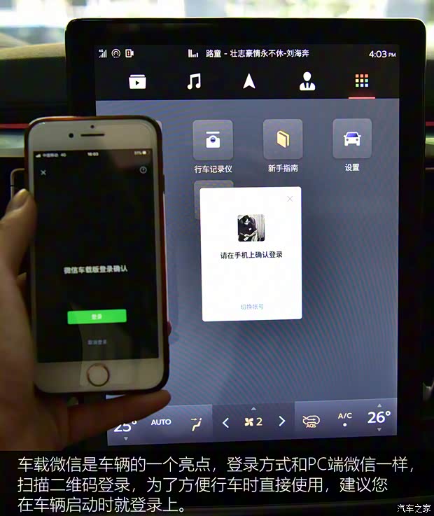 东风风行 风行T5 2021款 1.5T 自动尊贵型