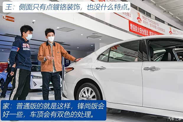 广汽丰田 凯美瑞 2019款 改款 2.0G 豪华版