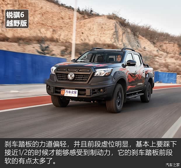 江铃汽车 域虎9 2020款 2.0T自动柴油四驱至尊型