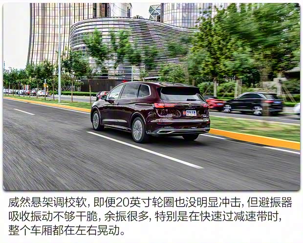 上汽大众 威然 2020款 380TSI 旗舰版 上汽大众 威然 2020款 380TSI 旗舰版