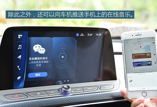 上汽通用别克 VELITE 6 2019款 互联智慧型