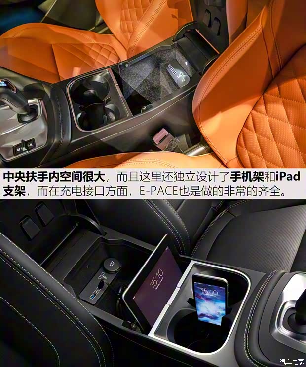 奇瑞捷豹路虎 捷豹E-PACE 2018款 HSE 奇瑞捷豹路虎 捷豹E-PACE 2018款 HSE