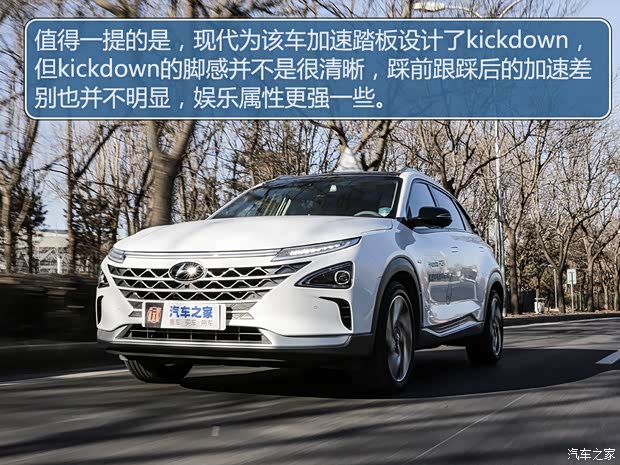 现代(进口) Nexo 2022款 中国版 现代(进口) Nexo 2022款 中国版