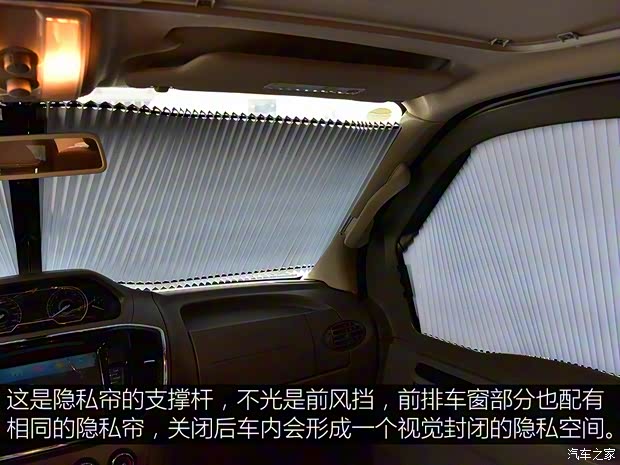 上汽大通 上汽大通V80 2018款 2.5T AMT傲运通长轴高顶6/7/10座