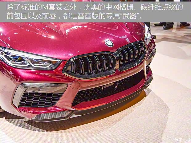 寶馬M 寶馬M8 2020款 M8 四門轎跑車 雷霆版