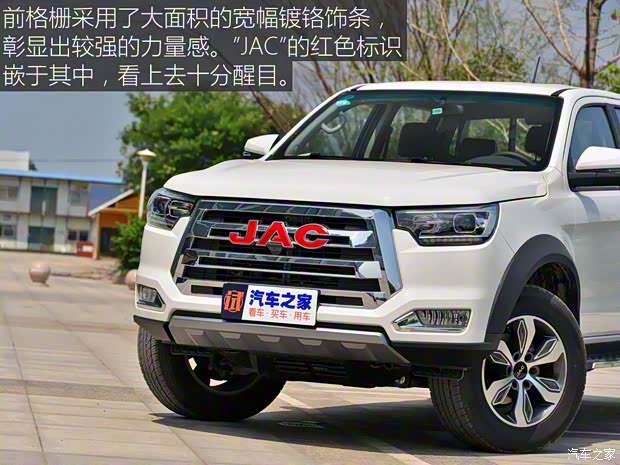 江淮汽車 帥鈴T8 2018款 2.0T兩驅(qū)尊貴大雙HFC4DB2-1D1 江淮汽車 帥鈴T8 2018款 2.0T兩驅(qū)尊貴大雙HFC4DB2-1D1