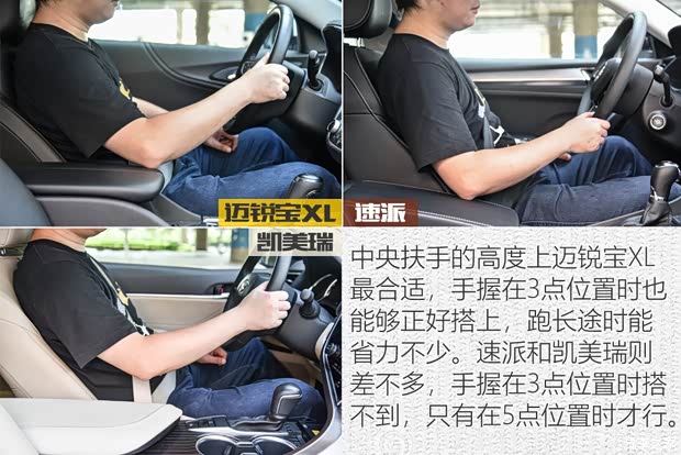 上汽通用雪佛兰 迈锐宝XL 2019款 535T CVT锐联版