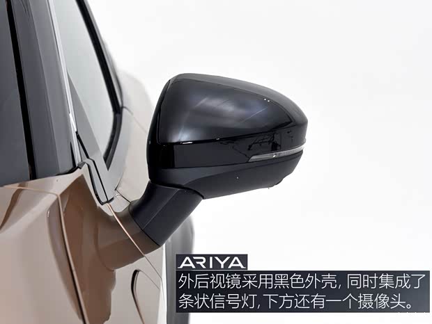 东风日产 Ariya 2022款 两驱高配版