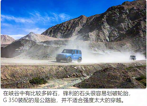 奔驰(进口) 奔驰G级 2020款 G 350