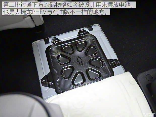 克莱斯勒(进口) 大捷龙PHEV(进口) 2018款 3.6L 插电混动版