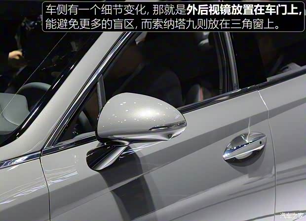 北京現(xiàn)代 索納塔 2019款 基本型