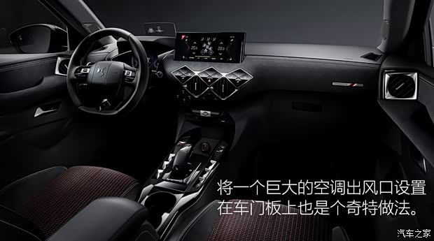 雪铁龙(进口) DS 3 2019款 Crossback