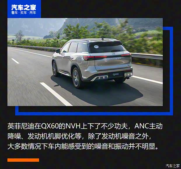 東風(fēng)英菲尼迪 英菲尼迪QX60 2022款 2.0T 四驅(qū)旗艦版