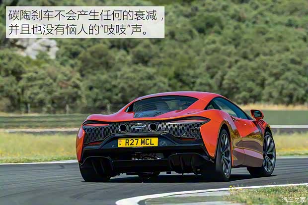 迈凯伦 Artura 2021款 3.0T PHEV 标准型 迈凯伦 Artura 2021款 3.0T PHEV 标准型