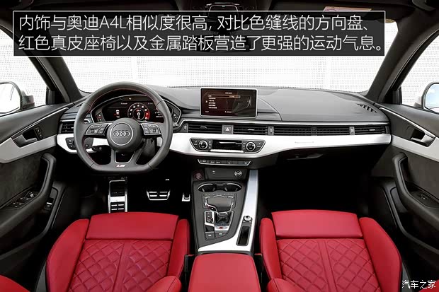奥迪(进口) 奥迪S4 2019款 S4 3.0TFSI