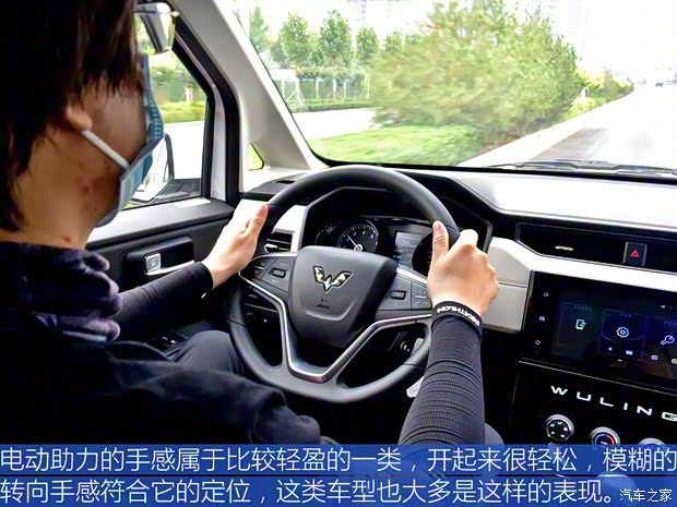 上汽通用五菱 五菱宏光PLUS 2020款 1.5L 手動(dòng)舒適型 7座 上汽通用五菱 五菱宏光PLUS 2020款 1.5L 手動(dòng)舒適型 7座