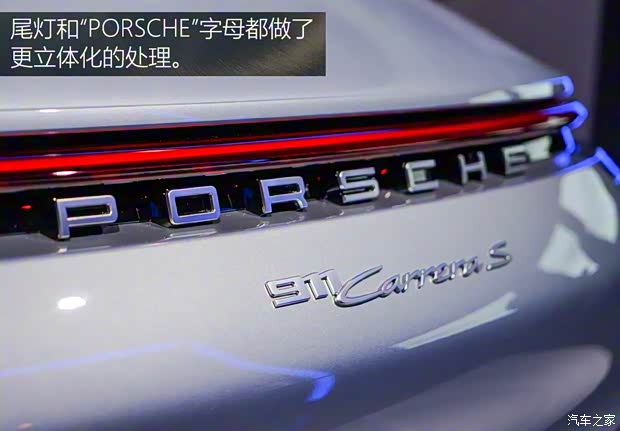 保時(shí)捷 保時(shí)捷911 2019款 Carrera S 3.0T